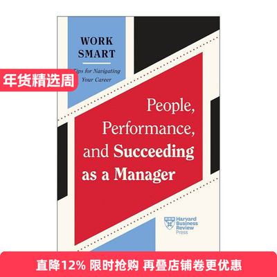 英文原版 People Performance and Succeeding as a Manager HBR Work Smart Series 人员 绩效和成功管理者 哈佛商业评论智能工作