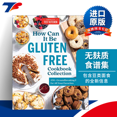 英文原版 How Can It Be Gluten Free Cookbook Collection 无麸质食谱集 350+开创性的食谱 America's Test Kitchen 英文版进口书