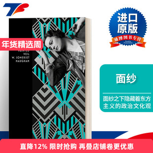 英文原版 The Painted Veil 面纱 毛姆 Vintage Deco 二十年代经典系列 进口原版英文书籍