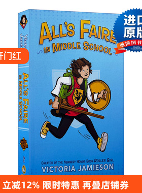 英文原版 All's Faire In Middle School 在中学一切都是公平的 英文版 进口英语原版书籍