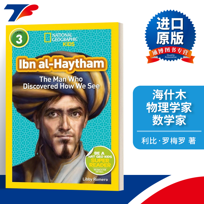 英文原版 National Geographic Kids Readers L3 Ibn al-Haytham 国家地理分级读物第3级 海什木物理学家数学家 英文版 进口书籍