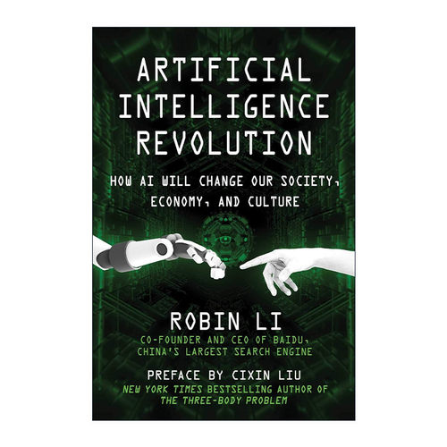 英文原版 Artificial Intelligence Revolution 人工智能革命 AI将如何改变我们的社会、经济和文化 英文版 进口英语原版书籍