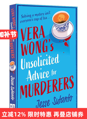 英文原版 Vera Wong's Unsolicited Advice For Murderers 王老太的谋杀调查 Jesse Sutanto畅销幽默推理小说 进口英语原版书籍
