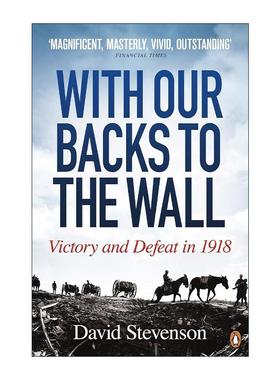 英文原版 With Our Backs to the Wall 绝境1918 英法如何扭转一战败局 伦敦政治经济学院国际历史教授David Stevenson 英文版