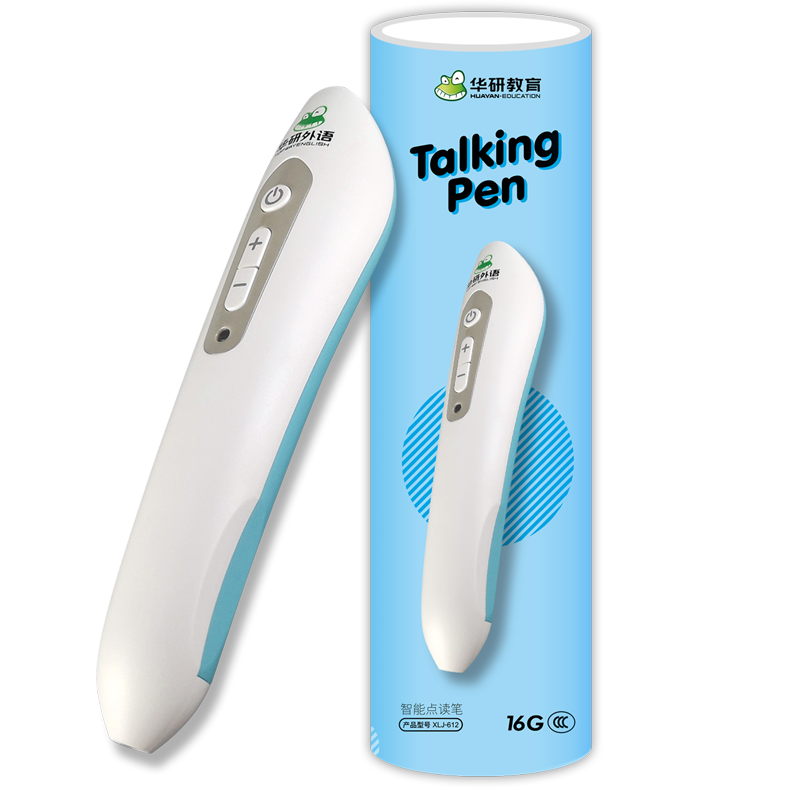 进口智能点读笔16G儿童启蒙