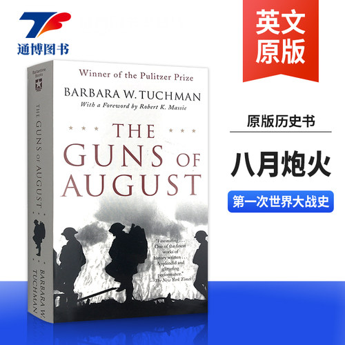 英文原版历史书八月炮火