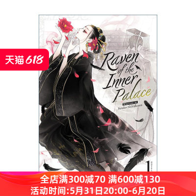 英文原版 Raven of the Inner Palace Light Novel Vol.1 后宫之乌 卷一 同名中国风动漫原著轻小说 英文版 进口英语原版书籍