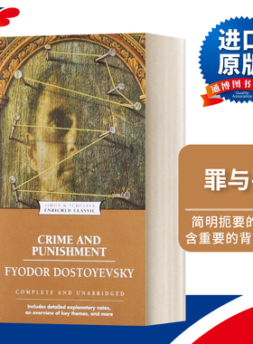 Crime and Punishment 罪与罚 Enriched Classics系列进口原版英文书籍