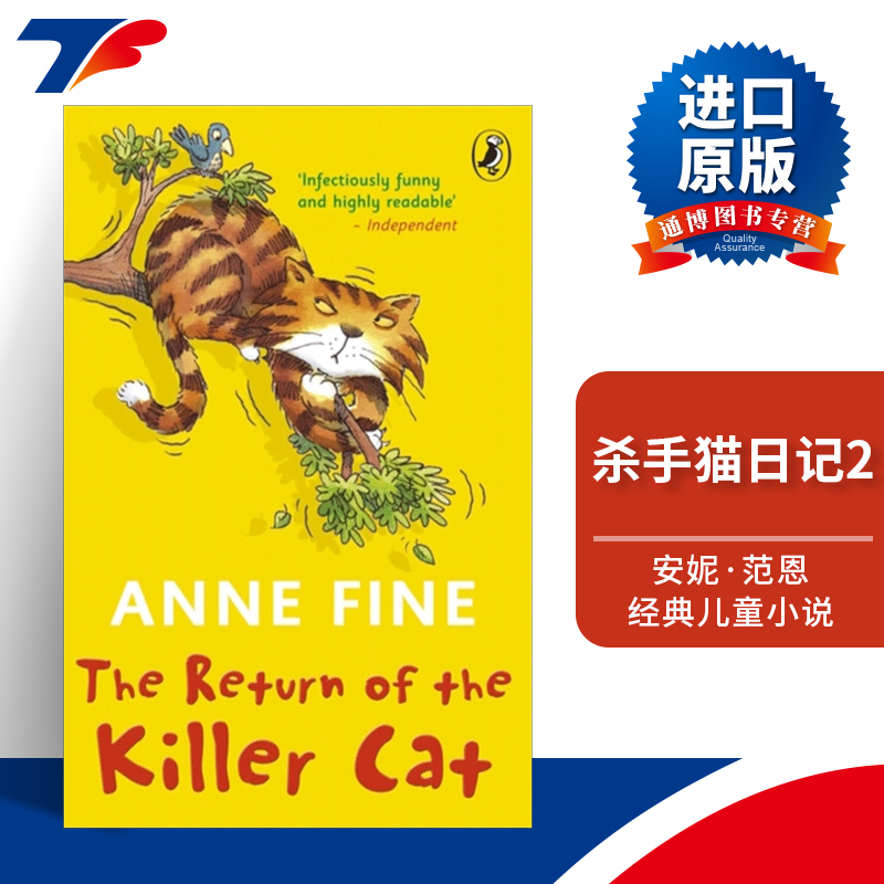The Return of the Killer Cat 杀手猫日记2 安妮•范恩经典儿童小说进口原版英文书籍