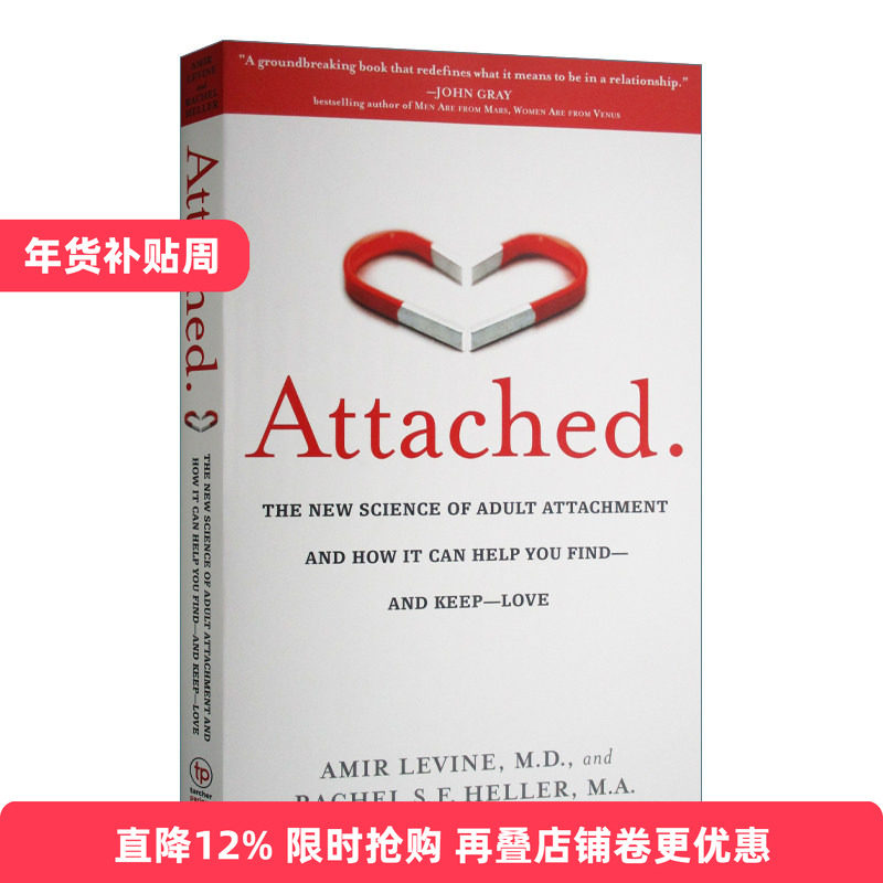 英文原版 Attached 关系的重建 读懂恋人心 如何在未知中相爱 在懂得后相守 阿米尔•莱文 Amir Levine