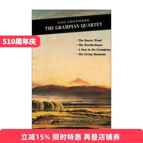 英文原版 The Grampian Quartet 格兰扁四部曲合集 活山 采石场林 晴雨匣 格兰扁通道 娜恩·谢泼德 Nan Shepherd进口英语原版书籍
