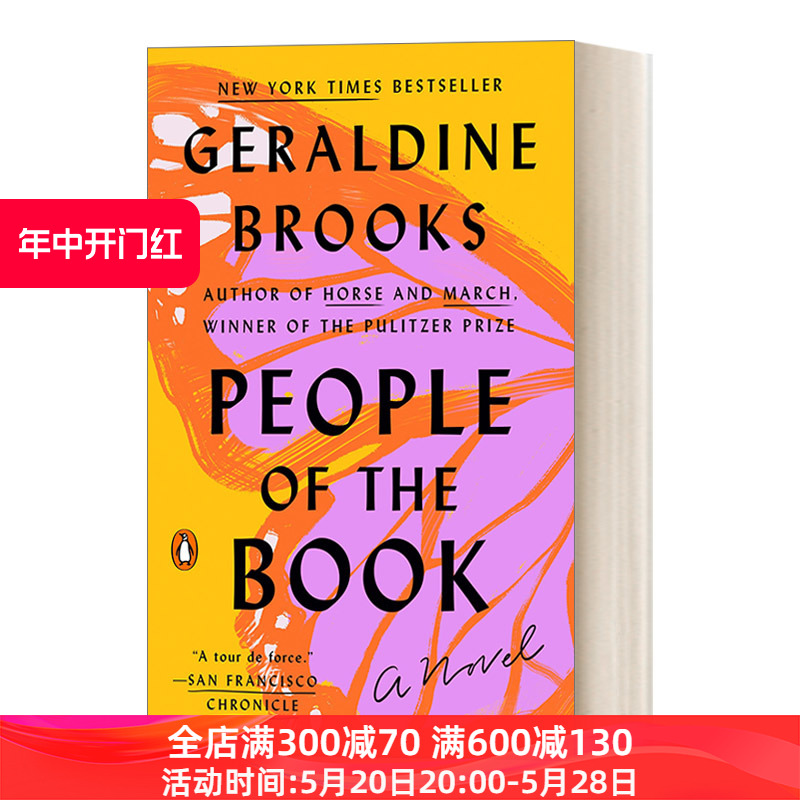 People of the Book书之人普利策奖得主Geraldine Brooks进口原版英文书籍