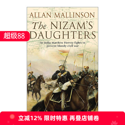 英文原版 The Nizam's Daughters 马修·赫维小说2 尼赞的女儿们 Allan Mallinson经典英国骑兵小说 英文版 进口英语原版书籍