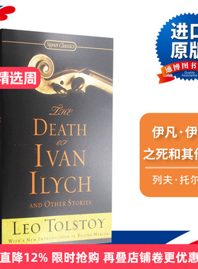 英文原版 The Death of Ivan Ilych and Other Stories 伊凡 伊里奇之死和其他故事 英文版 进口英语原版书籍