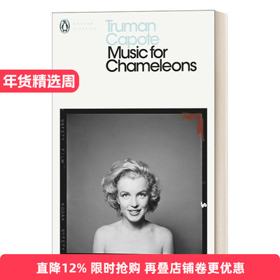 Music for Chameleons 给变色龙的音乐 杜鲁门·卡波蒂 企鹅现代经典进口英文原版书籍