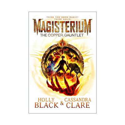 英文原版 Magisterium The Copper Gauntlet 魔法神秘会2 霍莉·布莱克畅销儿童奇幻小说 纽伯瑞银奖作家 英文版进口英语原版书籍
