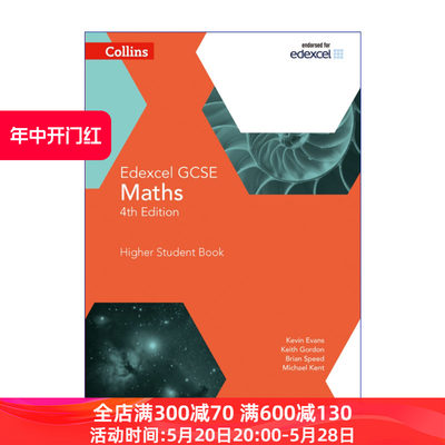 英文原版 Collins Edexcel GCSE Maths Higher Student Book 柯林斯英国爱德思GCSE考试数学进阶学生用书 第四版 英文版 进口书籍