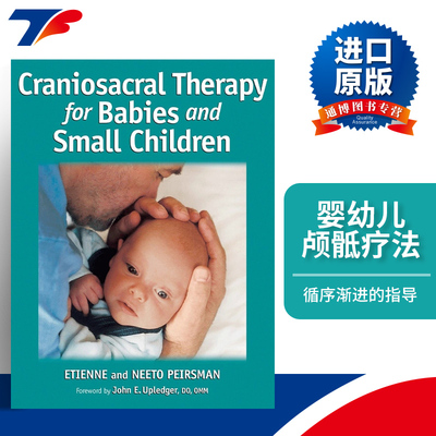 英文原版 Craniosacral Therapy for Babies and Small Children 婴幼儿颅骶疗法 Etienne Peirsman 英文版 进口英语原版书籍