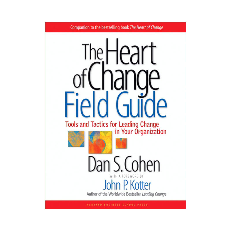 英文原版 The Heart of Change Field Guide 变革的核心领域指南 在组织中领导变革的工具和策略 企业管理 哈佛商业评论
