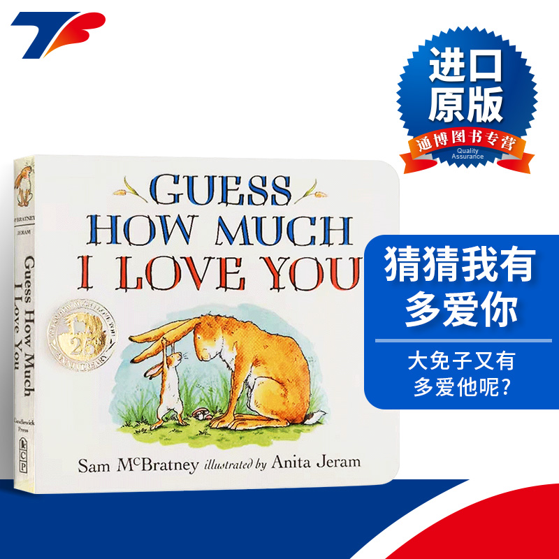 Guess How Much I Love You 猜猜我有多爱你 纸板书进口原版英文书籍