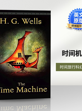 时间机器 The Time Machine 英文原版小说 经典文学名著 四维空间 时间旅行科幻小说 进口英语书籍 赫伯特乔治威尔斯 H.G. Wells