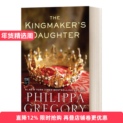 The Kingmaker's Daughter 拥王者的女儿 金雀花与都铎系列4  历史小说进口原版英文书籍