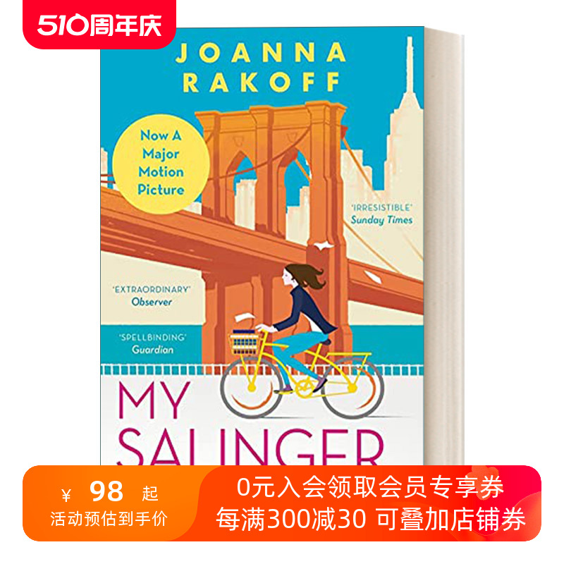 My Salinger Year我的塞林格之年进口原版英文书籍