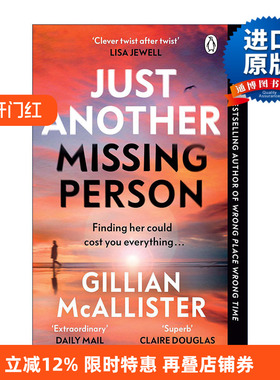 英文原版 Just Another Missing Person 又一人失踪 吉莉恩·麦卡利斯特畅销悬疑新作 亚马逊编辑推荐 英文版 进口英语原版书籍