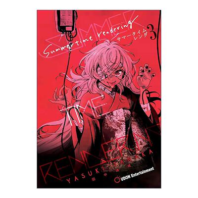 英文原版 Summertime Rendering Volume 3 夏日重重现卷三 悬疑推理漫画 英文版 进口英语原版书籍