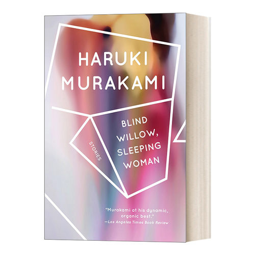 英文原版小说 Blind Willow Sleeping Woman 盲柳与睡美人 Haruki Murakami村上春树 英文版 进口英语原版书籍