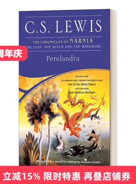 Perelandra 皮尔兰德拉星  空间三部曲2进口原版英文书籍