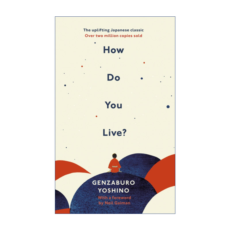 How Do You Live? 你想活出怎样的人生 吉野源三郎 宫崎骏新作原著小说 精装进口原版英文书籍
