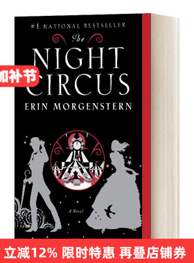 The Night Circus 夜晚马戏团 便携平装版文学小说进口原版英文书籍