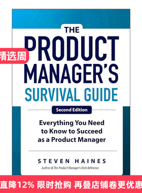 英文原版 The Product Manager's Survival Guide 产品经理生存指南 精装第2版 英文版 进口英语原版书籍