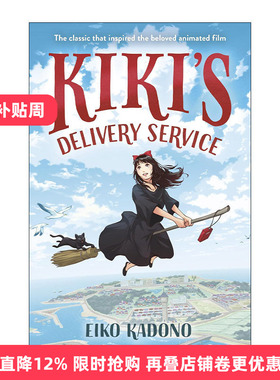 英文原版 Kiki's Delivery Service 魔女宅急便 角野荣子 吉卜力工作室 宫崎骏 精装 英文版 进口英语原版书籍