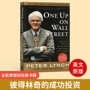 英文原版 成功投资 Wall 彼得林奇 全股票理财经典 Lynch Peter One 选股战略 书籍 Street