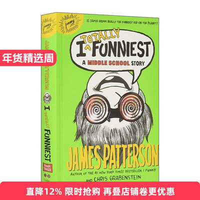 英文原版 I Totally Funniest 撞墙日记3 肯定是有趣的 精装 中学滑稽故事 英文版 进口英语原版书籍