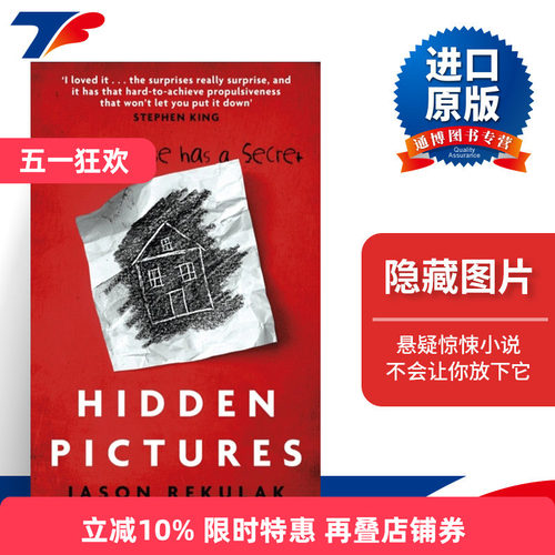 英文原版 Hidden Pictures 隐藏图片 隐秘的涂鸦 悬疑推理惊悚小说 英文版 进口英语原版书籍 - 封面