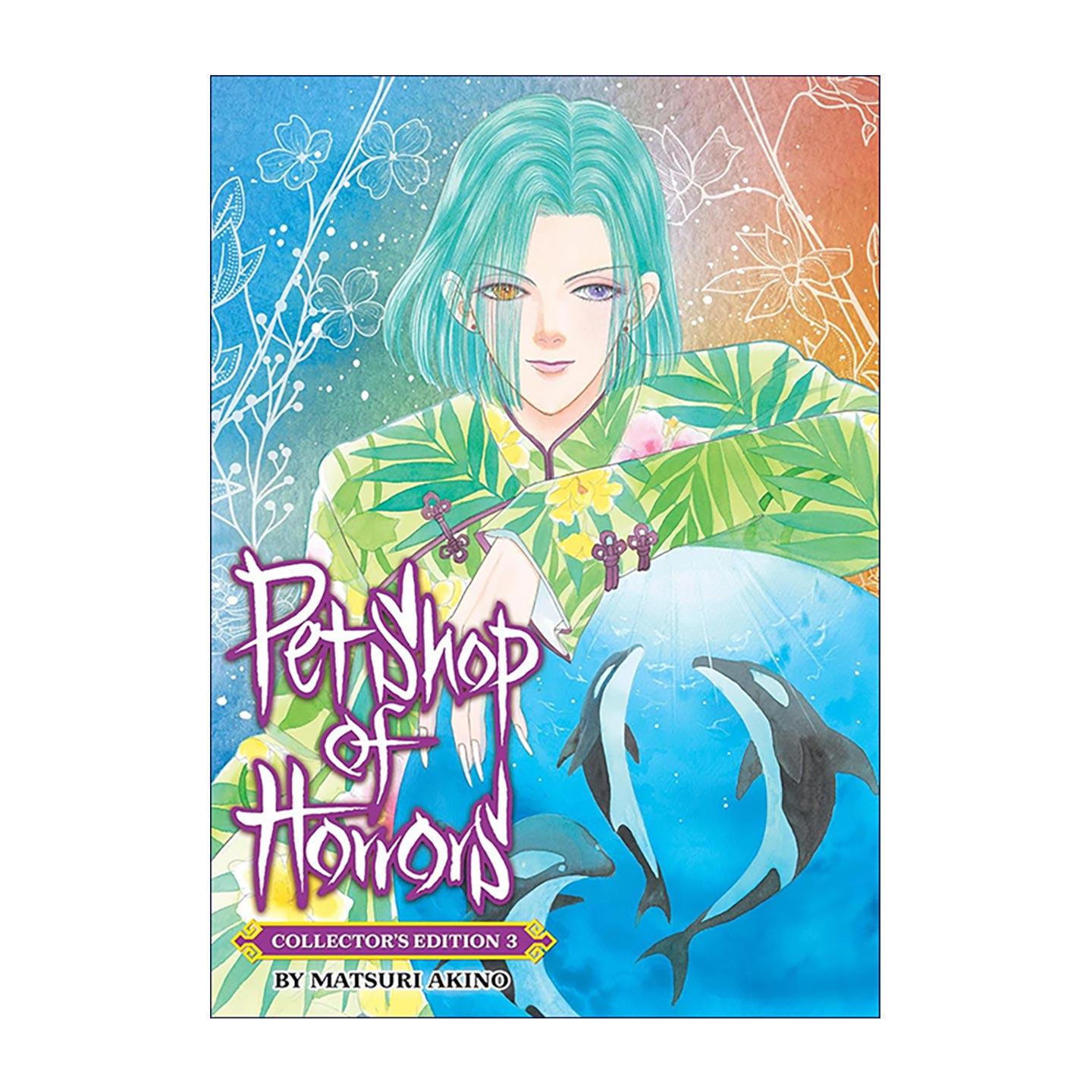 英文原版 Pet Shop of Horrors: Collector's Edition Vol. 3 恐怖宠物店 典藏版 卷三 同名动漫漫画 秋乃茉莉 英文版