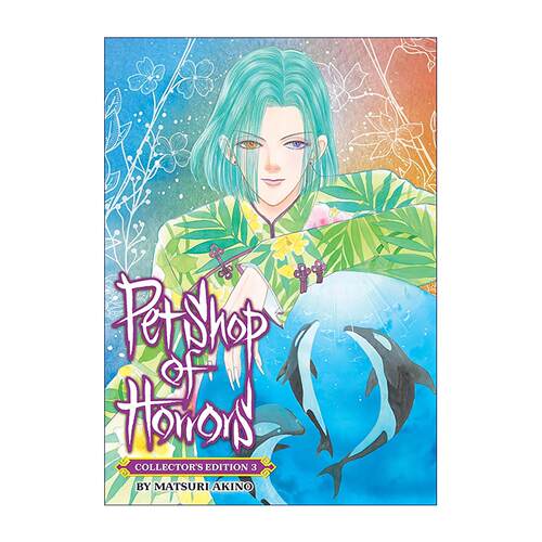 英文原版 Pet Shop of Horrors: Collector's Edition Vol. 3 恐怖宠物店 典藏版 卷三 同名动漫漫画 秋乃茉莉 英文版