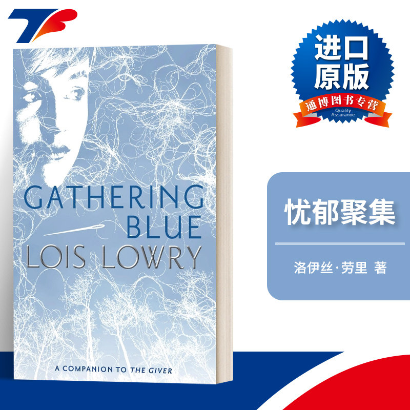 GatheringBlue历史刺绣人