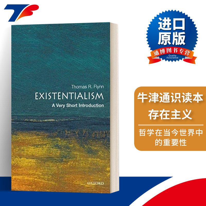 英文原版 Existentialism A Very Short Introduction 牛津通识读本 存在主义 英文版 进口英语原版书籍