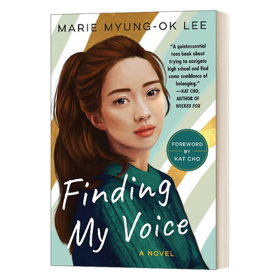 Finding My Voice 寻找我的声音 青少年小说 Marie Myung-Ok Lee进口原版英文书籍