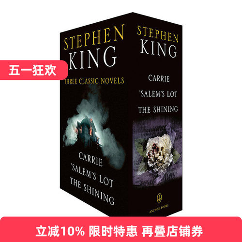 英文原版 Stephen King 3 Classic Novels Box Set Carrie Salem's Lot The Shining 史蒂芬·金 3部经典小说套装 英文版
