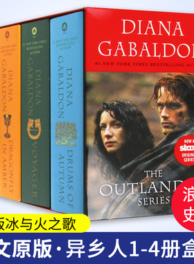 异乡人1-4册盒装 Outlander 1-4 Copy Boxed Set 英文原版小说 外乡人 浪漫史诗巨作 女版冰与火之歌 畅销英语书籍 Diana Gabaldon