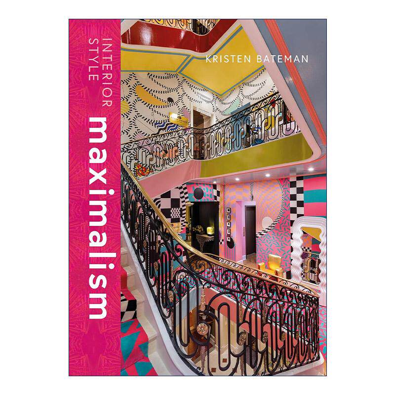 英文原版 Interior Style Maximalism 室内风格 极繁主义 设计装饰艺术画册精装 英文版 进口英语原版书籍