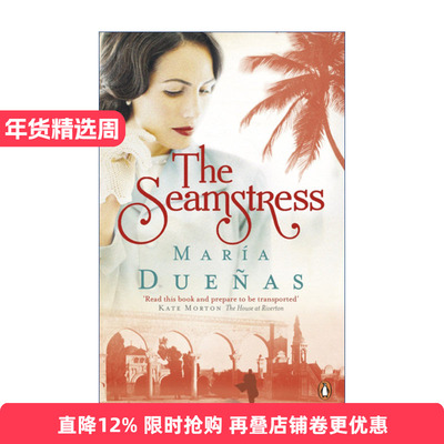 The Seamstress 时间的针脚 玛丽亚·杜埃尼亚斯小说 英版进口原版英文书籍