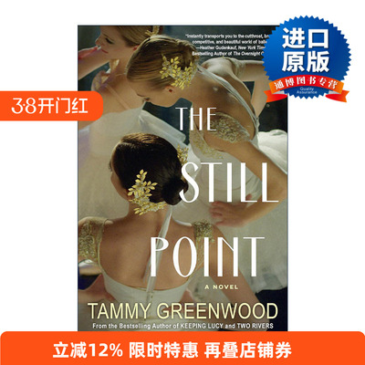 英文原版 The Still Point 静止点 Rust & Stardust作者T. Greenwood 英文版 进口英语原版书籍