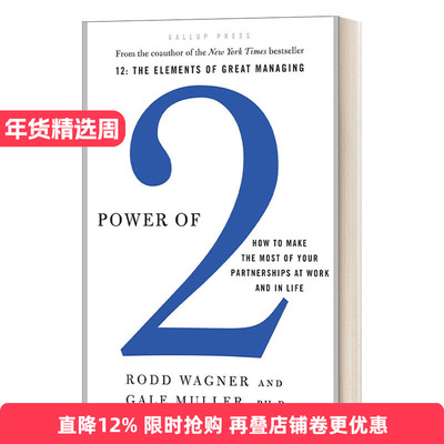 英文原版 Power of 2 How to Make the Most of Your Partnerships at Work and in Life 2的力量 精装 英文版 进口英语原版书籍