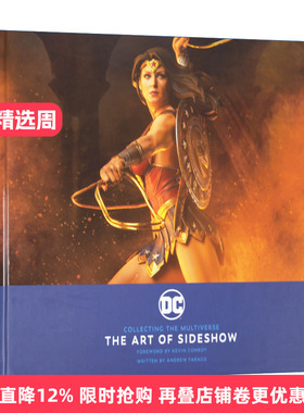 英文原版 Collecting the Multiverse The Art of Sideshow DC 多元宇宙收藏集 英文版 进口英语原版书籍